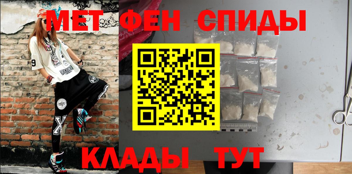 Amphetamine  Amphetamine  блэк спрут ССЫЛКА  АМФЕТАМИН 97%  Горячий Ключ  Вход с VPN 