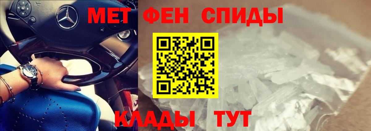 АМФ Premium Горячий Ключ