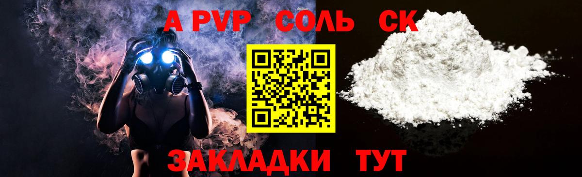 Метадон Горячий Ключ