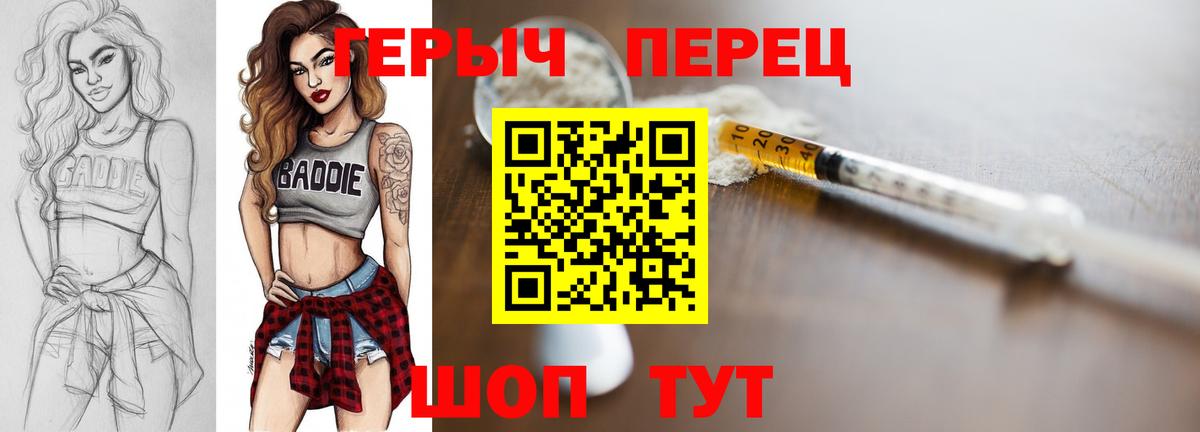 Героин афганец  Вход с VPN  Горячий Ключ 