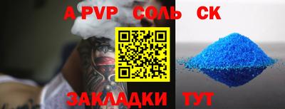 mix Балаково
