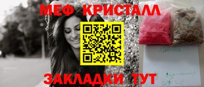 амф Балашиха