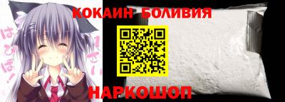 соль ск Балахна