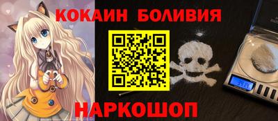 амф Балашиха