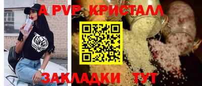 mix Балаково