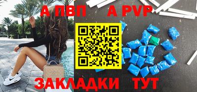 амф Балашиха