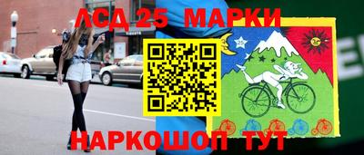 соль ск Балахна