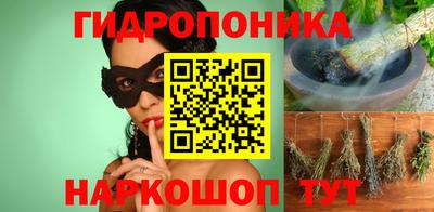 мефедрон VHQ Наро-Фоминск