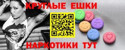 амф Балашиха