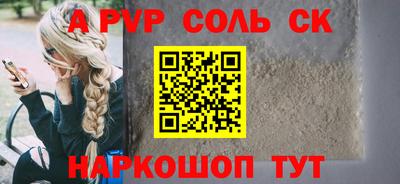 амф Балашиха