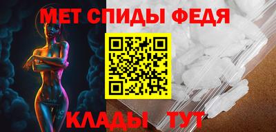 амф Балашиха