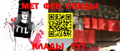 амф Балашиха