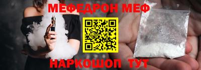 амф Балашиха