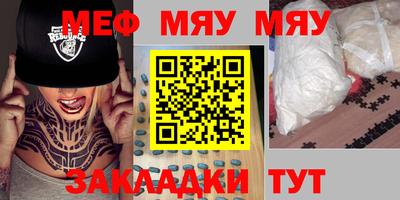 mix Балаково