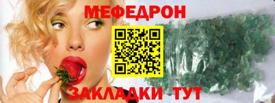 mix Балаково