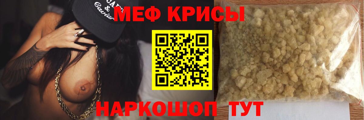 Бошки Шишки  Вход с VPN  Горячий Ключ  ГАШИШ  МЕФ  