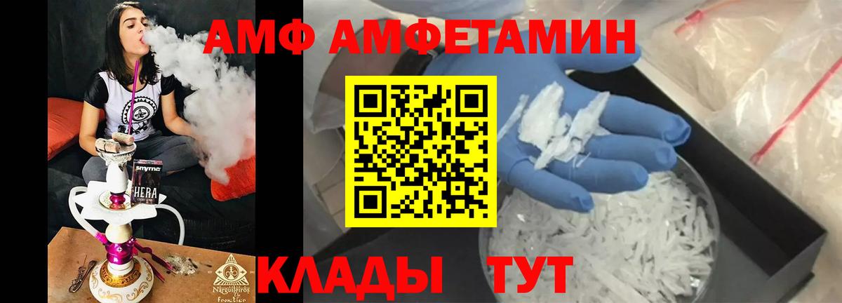 МЕТАМФЕТАМИН Methamphetamine  Вход с VPN  Горячий Ключ 