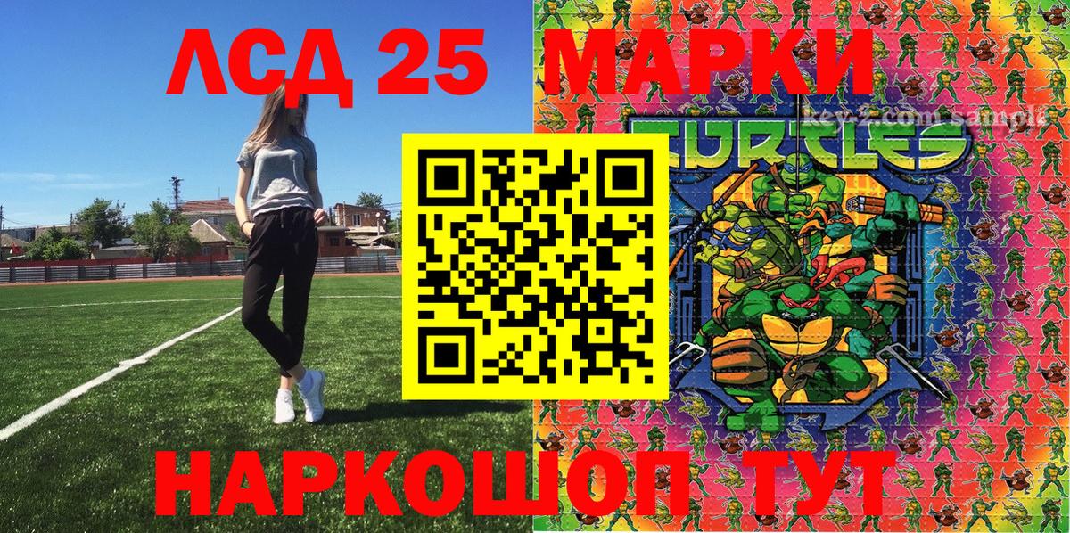 Марки N-bome  Марки 25I-NBOMe 1500мкг  Марки 25I-NBOMe 1500мкг  Вход с VPN  Горячий Ключ 