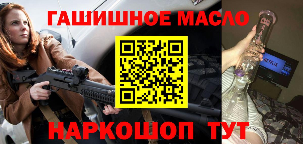 ТГК концентрат Горячий Ключ
