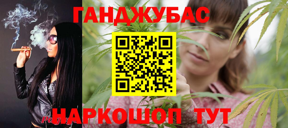 Горячий Ключ  Бошки марихуана план  Канабис планчик  Вход с VPN  Канабис гибрид 