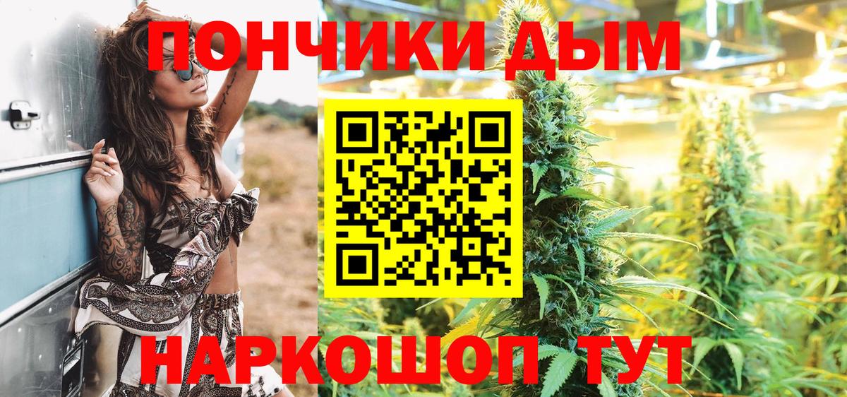 Каннабис ГИДРОПОН Горячий Ключ
